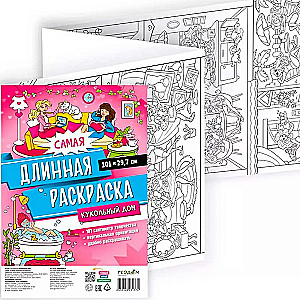 The Longest Coloring Book. Dollhouse