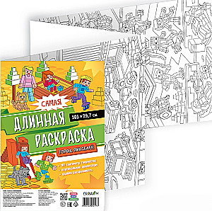 The longest coloring book. City of pixels