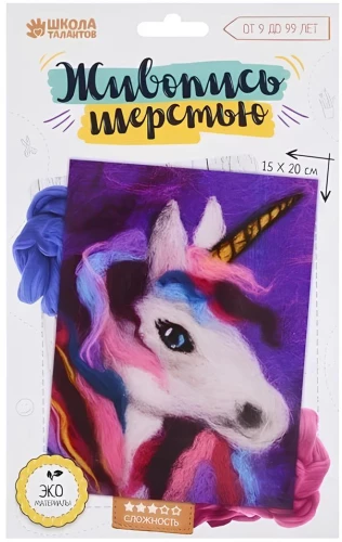 Creative Set - Wool Painting. Unicorn