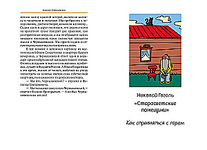 Базаров порезал палец. Как говорить и молчать о любви