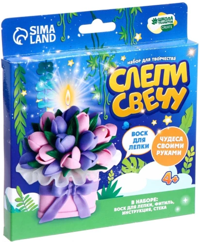 Creative Kit - Make a Candle. Flower Bouquet