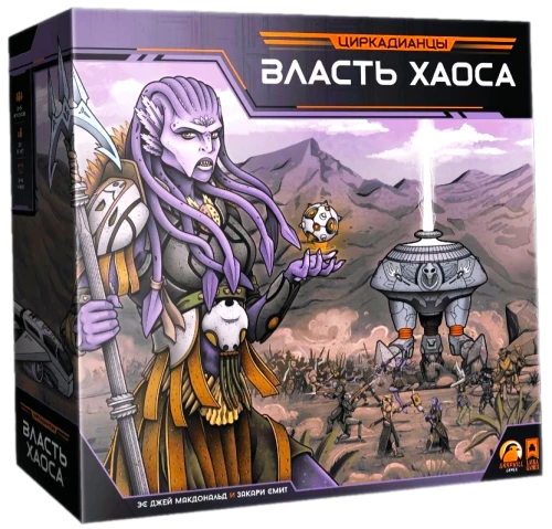 Настольная игра - Циркадианцы. Власть Хаоса