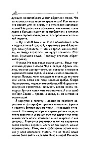 Комплект из 3-х книг: Путешествие на Кон-Тики, Аку-аку, Тайна острова Пасхи, Ра