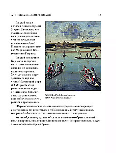 Арт-расследования. Образы, символы и тайные смыслы в искусстве