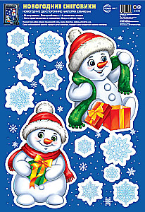 Stained Glass Sticker 33x40 cm - Snowmen