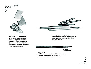 Urban Architecture. Express Course + Sketchbook