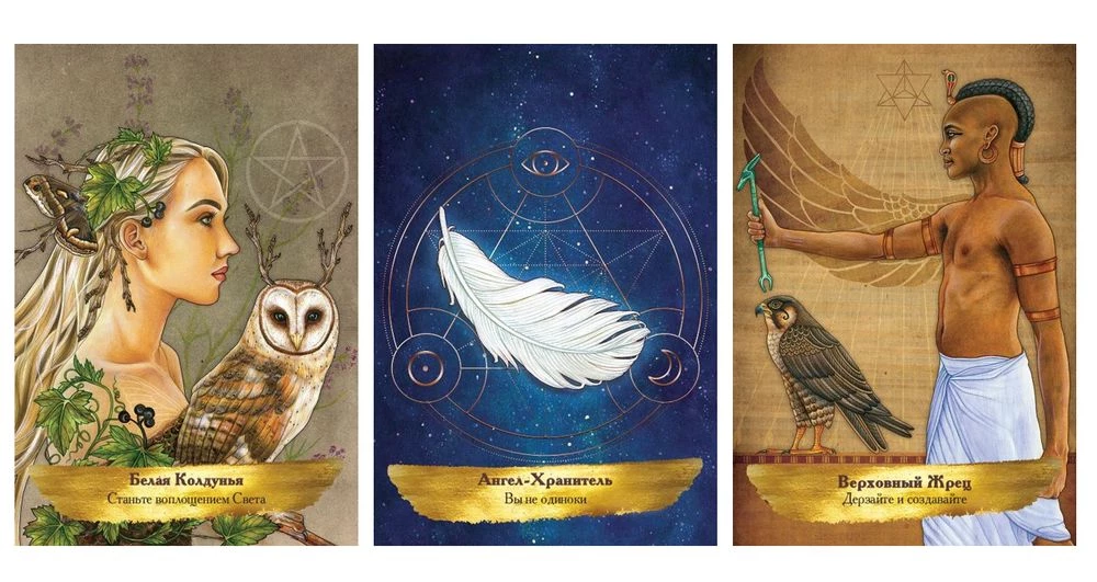 Tarot of Spirit Guardians. Help and Guidance from Heavenly Protectors