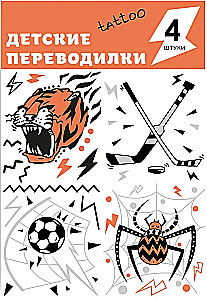 Tattoo Set. Spider, Tiger, Hockey and Football