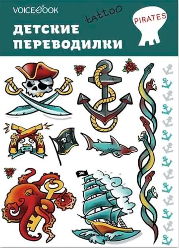 Tattoo Set. Pirates