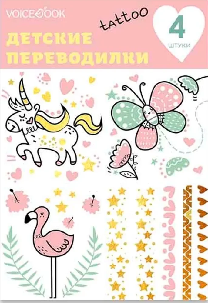 Tattoo Set. Flamingo and Unicorn