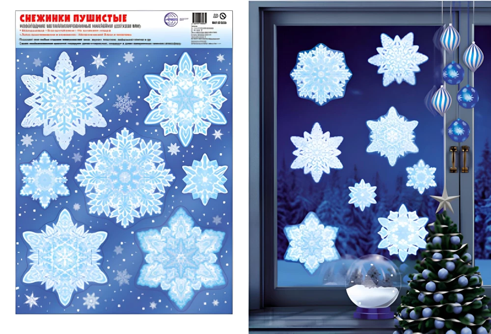 New Year's Window Stickers - Fluffy Snowflakes. Silver Metallization, Reusable