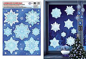 New Year's Window Stickers - Fluffy Snowflakes. Silver Metallization, Reusable