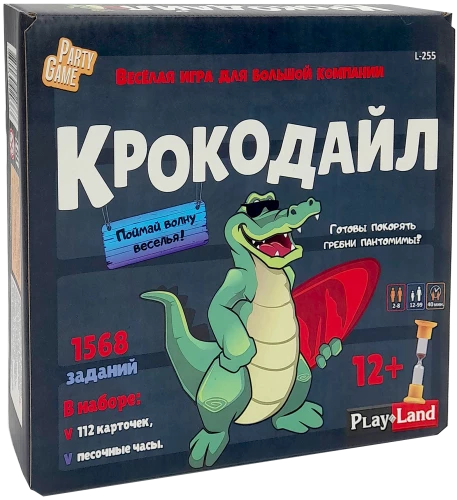 Настольная игра - Крокодайл