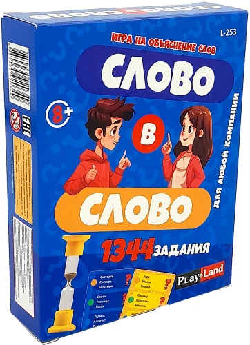 Настольная игра - Слово в слово