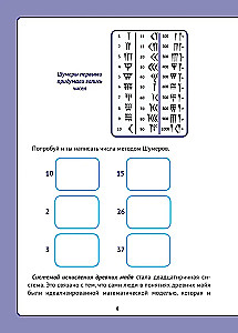 Living Mathematics