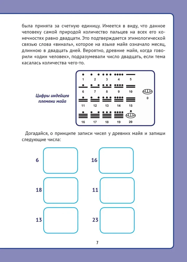 Living Mathematics