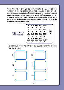 Living Mathematics