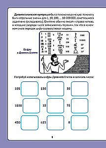 Living Mathematics