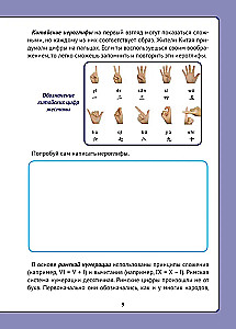 Living Mathematics