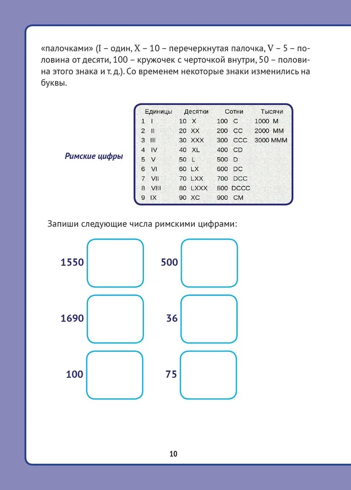 Living Mathematics