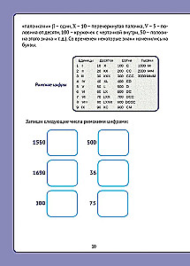 Living Mathematics