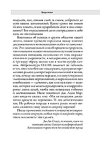 Рабочая тетрадь по снижению вреда от зависимости: навык мотивационного собеседования