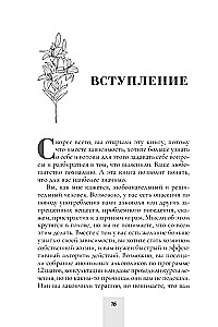 Рабочая тетрадь по снижению вреда от зависимости: навык мотивационного собеседования