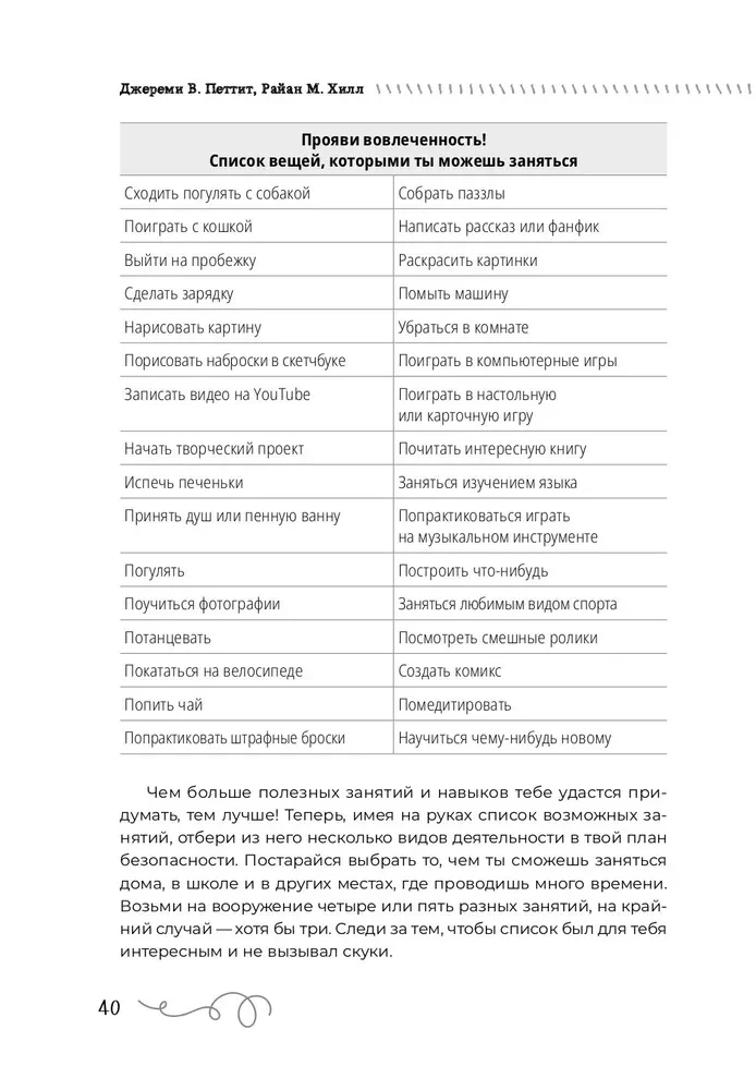 Overcoming Suicidal Thoughts in Adolescents. Cognitive Behavioral Therapy