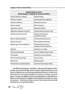 Overcoming Suicidal Thoughts in Adolescents. Cognitive Behavioral Therapy