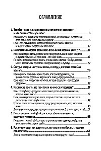 Тромбы, инсульты, инфаркты, рак… Как вовремя выявить эти болезни и избежать опасные последствия