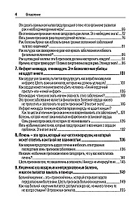 Тромбы, инсульты, инфаркты, рак… Как вовремя выявить эти болезни и избежать опасные последствия