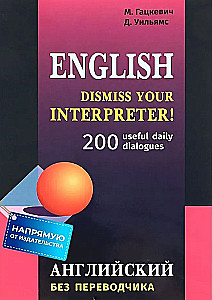 English without a translator. 200 dialogues