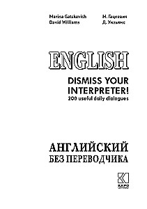 English without a translator. 200 dialogues