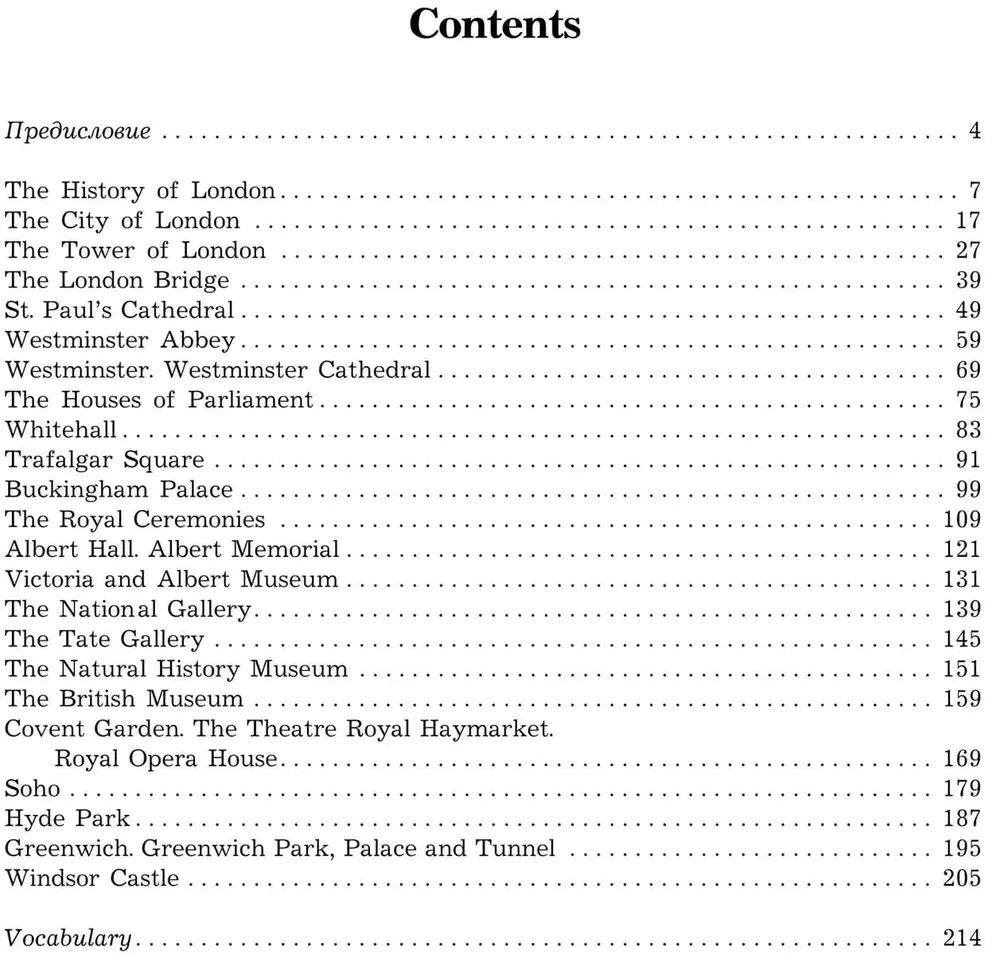 Topics, Exercises, Dialogues in English. Tutorial