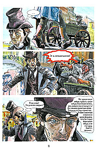 Crime and Punishment: Graphic Novel