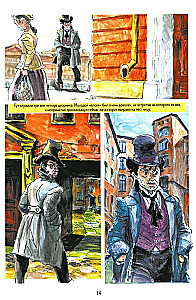 Crime and Punishment: Graphic Novel