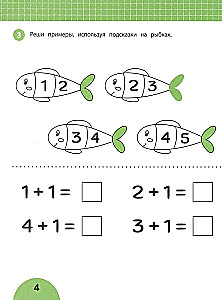 Counting without Fingers. Tasks with Visual Instructions