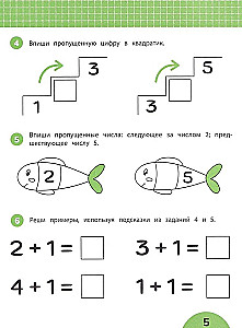 Counting without Fingers. Tasks with Visual Instructions