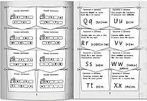 365 + 5 Tasks in English