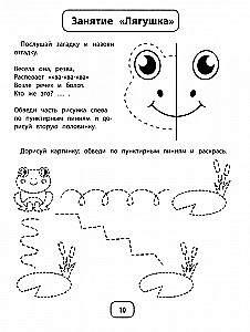 IQ-загадки с графическими заданиями