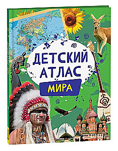 Children's Atlas of the World