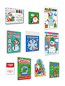 Big New Year's Gift - Santa Claus with a Blue Bag, 10 Books Included