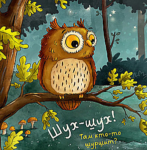 The Little Owl in the Forest. The First Nature Book for the Child