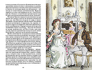 Sense and Sensibility