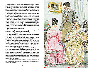 Sense and Sensibility