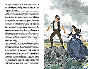 Wuthering Heights