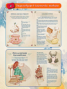 Set of two books - The New Year's Dream of Princess Eva + One Day Visiting the Sorceress. The First Book of the Little Sorceress