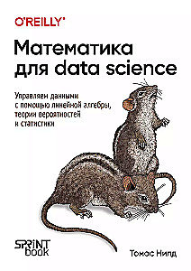 Mathematics for Data Science. Managing Data with Linear Algebra, Probability Theory, and Statistics