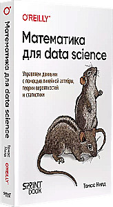 Mathematics for Data Science. Managing Data with Linear Algebra, Probability Theory, and Statistics