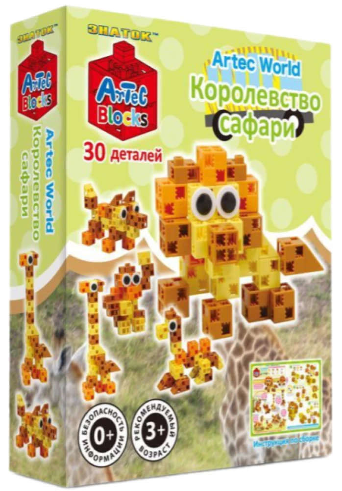 ARTEC World Constructor - Safari Kingdom, 30 pieces